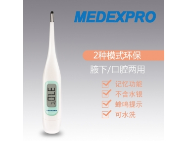 最擔心的事情發(fā)生了，誤吞水銀，還是電子體溫計安全