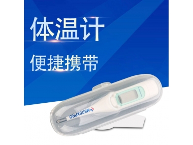 我們?cè)撊绾芜x擇體溫計(jì)？