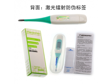 電子體溫計和水銀體溫計有啥區(qū)別呢？