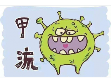 壞消息，這波甲流來勢洶洶，7天4萬人感染，有娃的家長要做好預防